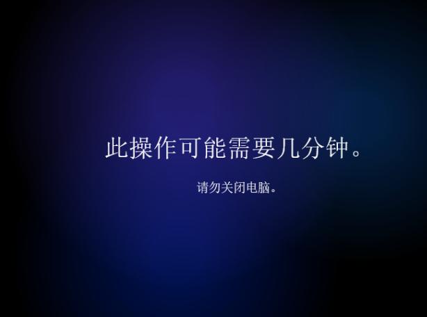 win7安装win11的详细教程