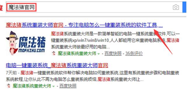三星筆記本win10改win7詳細教程
