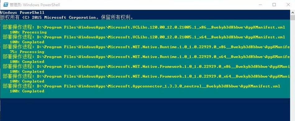 windows应用商店打不开怎么办