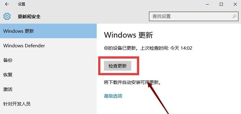 windows应用商店打不开怎么办