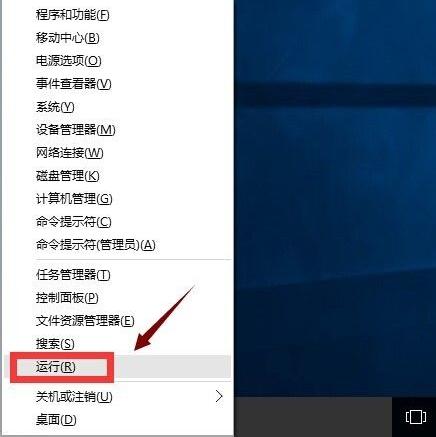 windows应用商店打不开怎么办