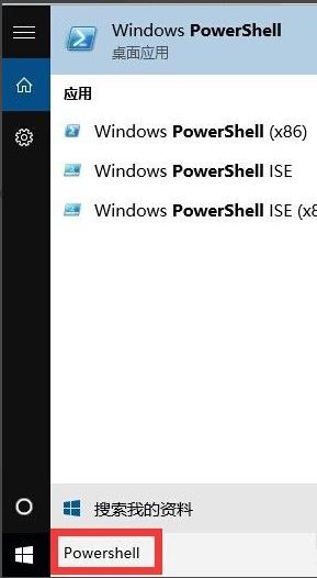 windows应用商店打不开怎么办