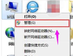 鼠标滚轮不能用,小编教你电脑鼠标滚轮不能用怎么办