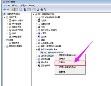 鼠标滚轮不能用,小编教你电脑鼠标滚轮不能用怎么办