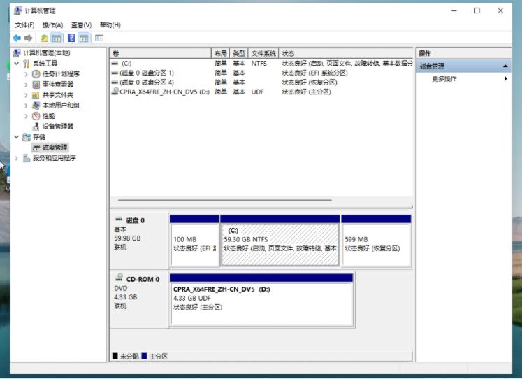 演示win11硬盘分区怎么分
