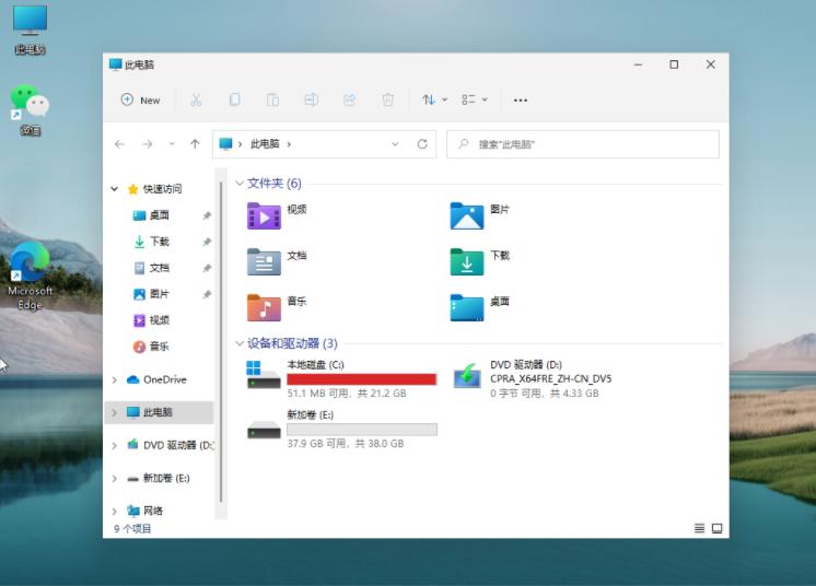 演示win11硬盘分区怎么分