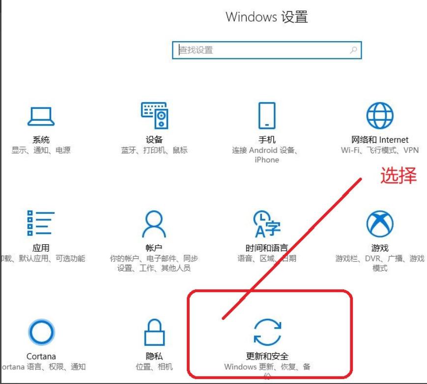 解答win10如何開啟和關(guān)閉安全中心