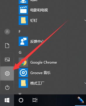演示win10系統(tǒng)鼠標靈敏度怎么調