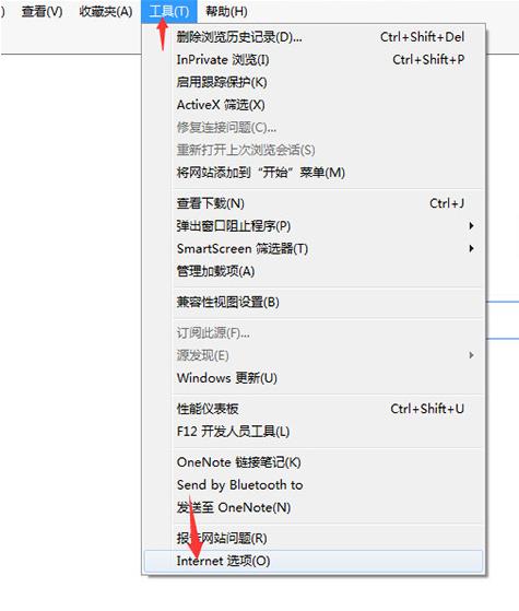 如何更改默认浏览器,小编教你如何更改默认浏览器