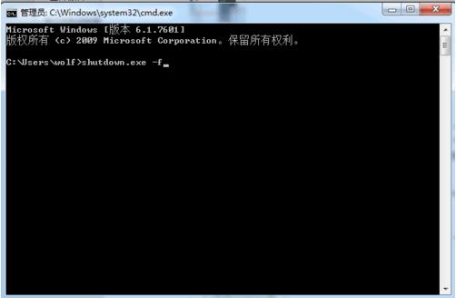 小白教你为什么电脑关不了机