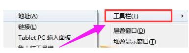电脑输入法图标不见了怎么办 电脑输入法不见了解决方法