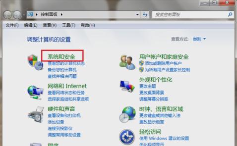 顯卡風(fēng)扇轉(zhuǎn)速調(diào)節(jié),小編教你win7怎么調(diào)節(jié)顯卡風(fēng)扇轉(zhuǎn)速