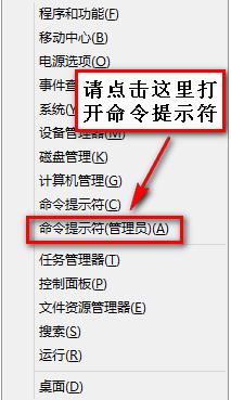如何解决win8无线网络受限？