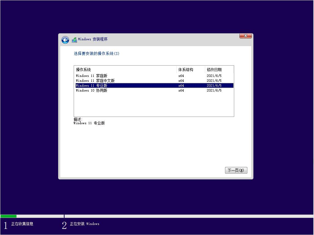 電腦系統(tǒng)怎么重裝win11的步驟教程？電腦怎么重裝系統(tǒng)？
