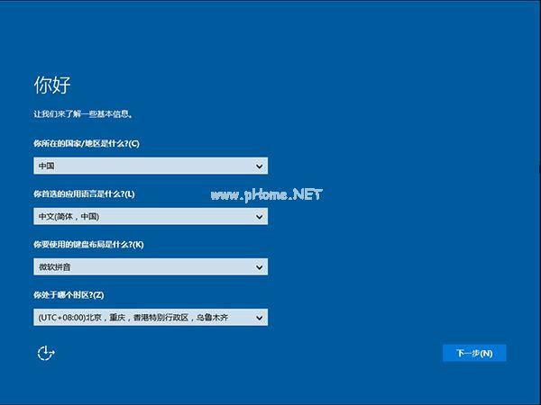 ghostwindow10 32位正式版推荐