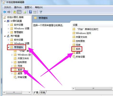 注册表被管理员禁用,小编教你如何解决注册表被管理员禁用