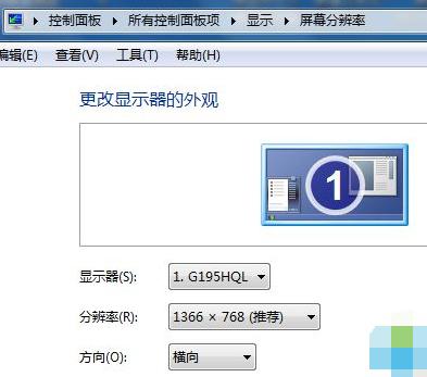 win10传奇花屏,小编教你win10玩传奇出现花屏怎么办
