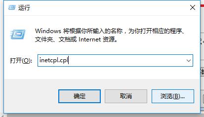 小编教你win7打开ie浏览器自动关闭怎么办
