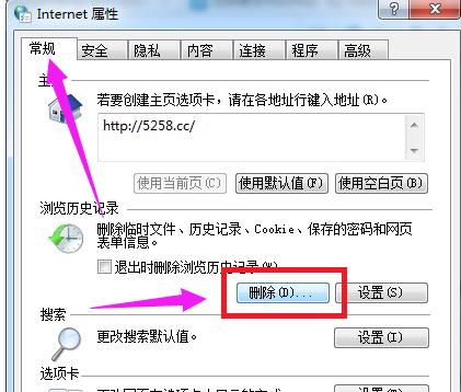 小编教你win7打开ie浏览器自动关闭怎么办