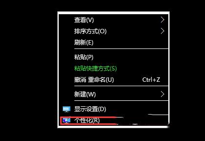 win10系统桌面变黑怎么办？
