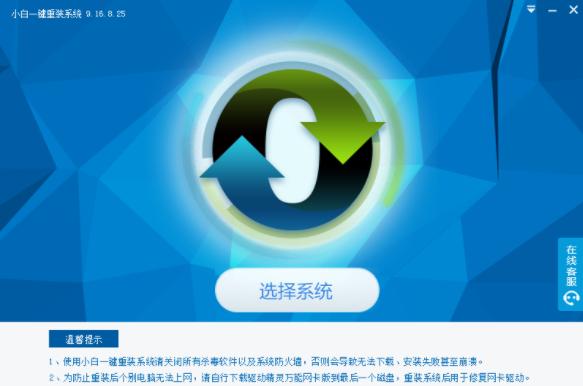 系統(tǒng)重裝是什么意思