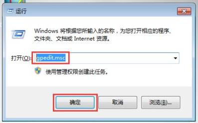 怎样阻止电脑开机自动安装大量垃圾软件