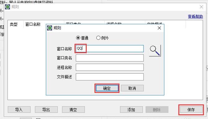 怎样阻止电脑开机自动安装大量垃圾软件
