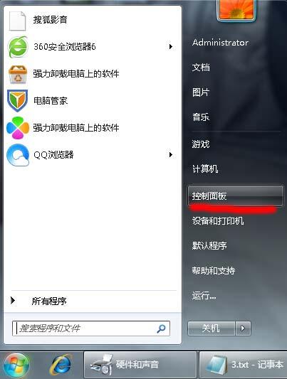 鼠標右鍵不能用