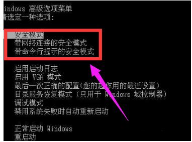 0x0000007f,小編教你電腦藍屏代碼0x0000007f