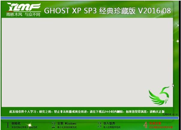 xp系统安装版,小编教你电脑怎么安装xp系统