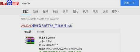 ISO文件怎么安装,小编教你ISO文件怎么安装