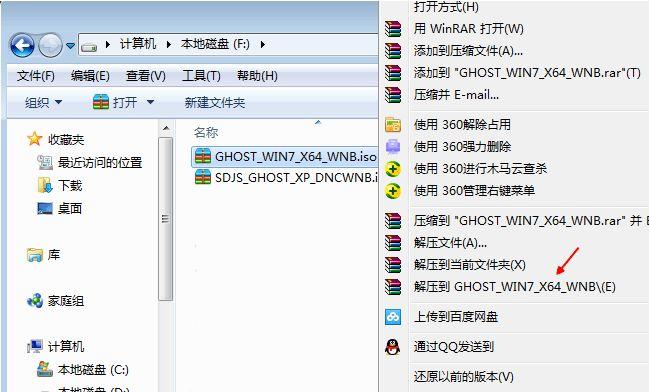演示硬盘windows7旗舰版装系统的方法