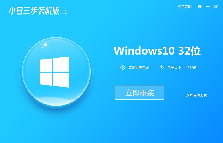 簡單到不能想像的升級win7旗艦版圖文教程