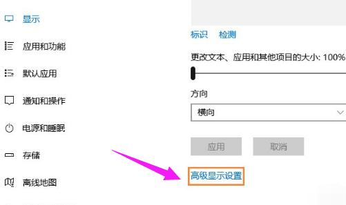显示器闪烁,小编教你笔记本显示器闪烁怎么解决