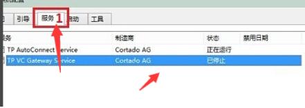 告诉你win10开机黑屏怎么解决
