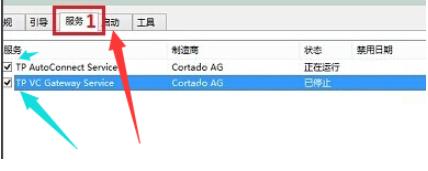 告诉你win10开机黑屏怎么解决