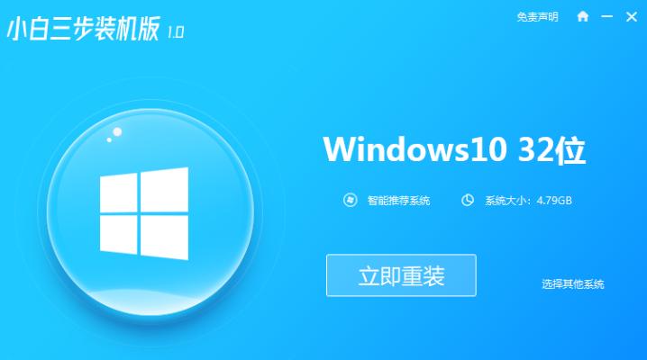 演示惠普電腦官方系統(tǒng)重裝教程