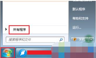 詳細(xì)教您win7系統(tǒng)怎么卸載驅(qū)動(dòng)精靈