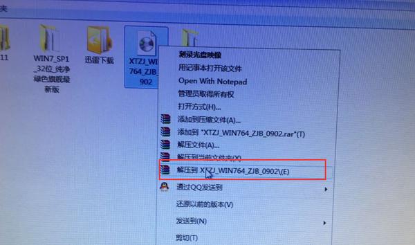 系统重装win7步骤