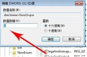 主编教您电脑无法关机怎么解决