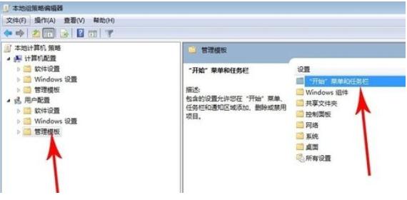 主编教您电脑无法关机怎么解决
