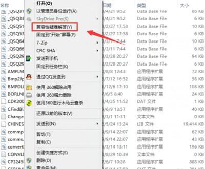 win10兼容性如何