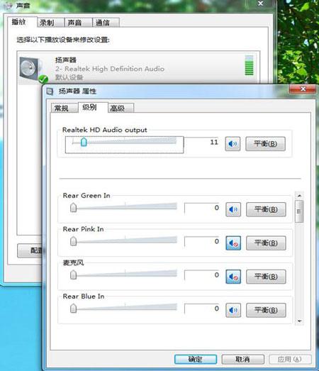 如何解決系統(tǒng)重裝后無法輸出聲音？
