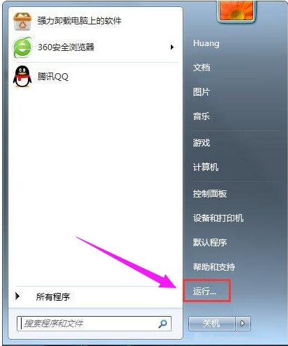 searchindexer,小编教你怎么彻底禁用searchindexer.exe进程