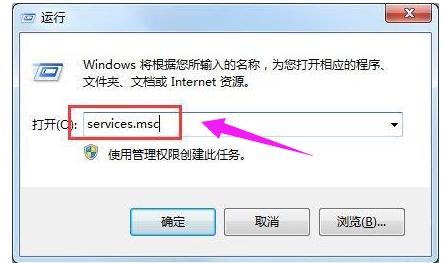 searchindexer,小编教你怎么彻底禁用searchindexer.exe进程