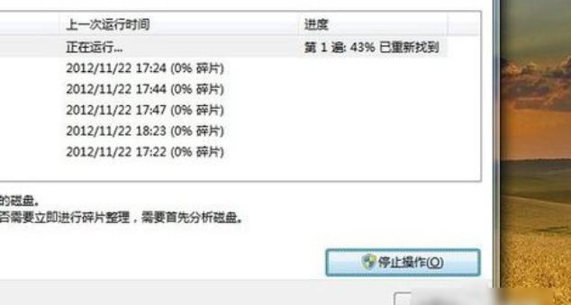 小编教你电脑关机慢怎么办