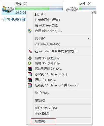 系統(tǒng)重裝后怎么刪除Windows.old