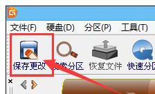 分区表丢失,小编教你分区表丢失如何修复