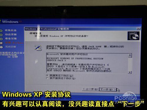 虚拟光驱安装win7系统步骤