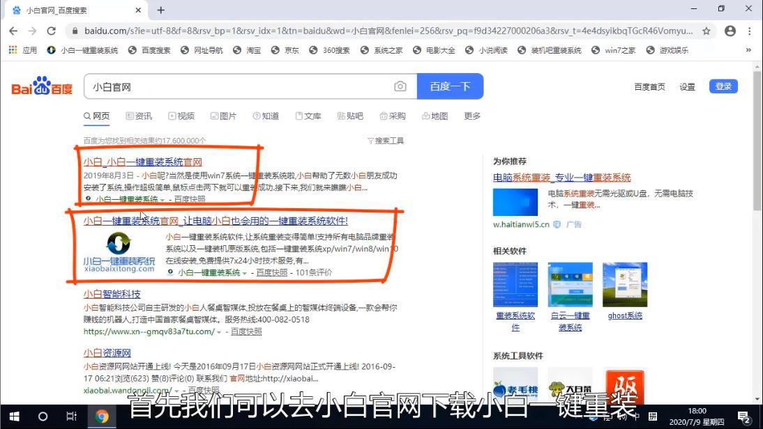 華為筆記本怎么改系統